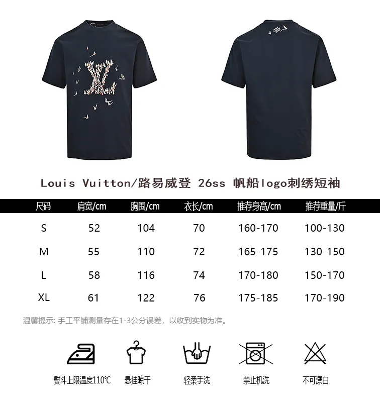 Louis Vuitton/ 26ss logo